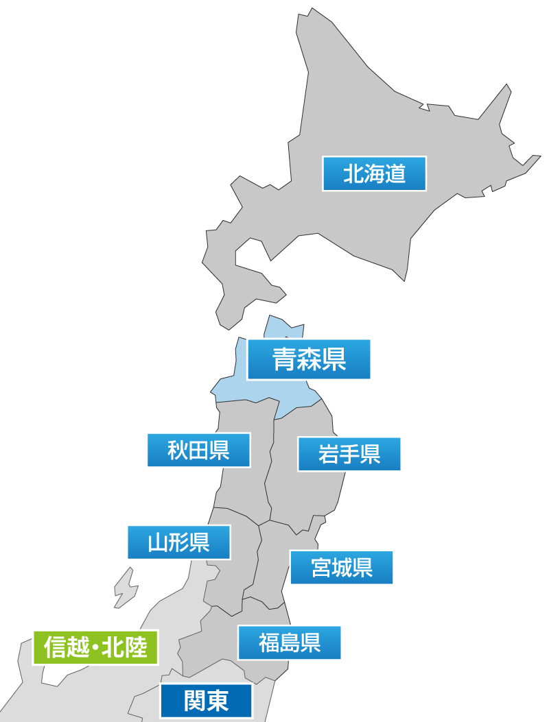 適切な 青森県 お悔やみ 日本のトップ都市画像