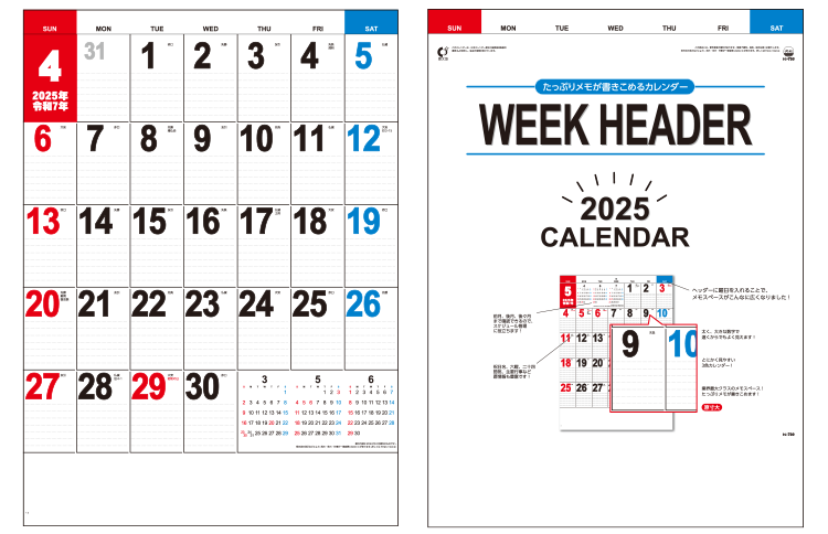 壁掛けカレンダー、WEEK HEADER（ウィーク ヘッダー）