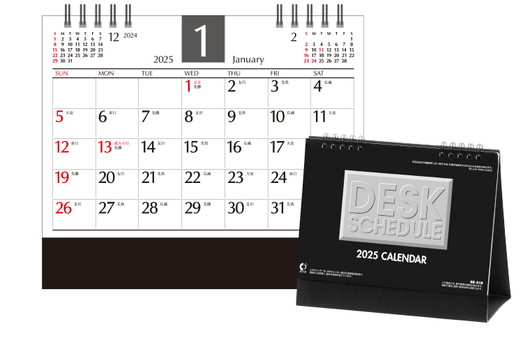 卓上カレンダー、デスクスケジュール