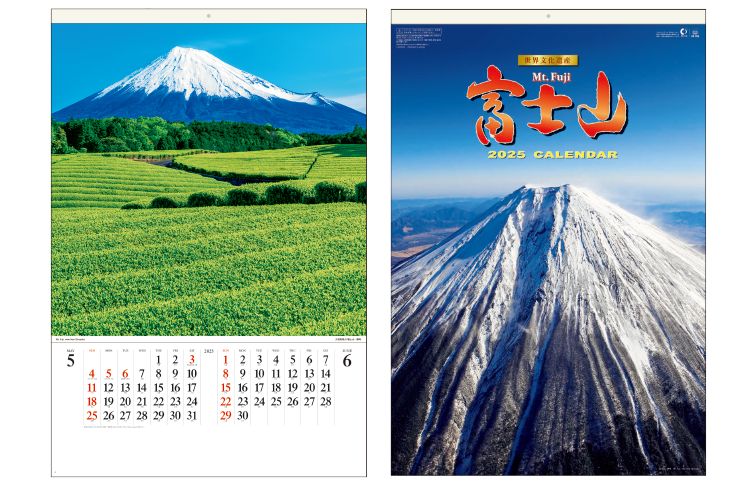 壁掛けカレンダー、フィルム 富士山